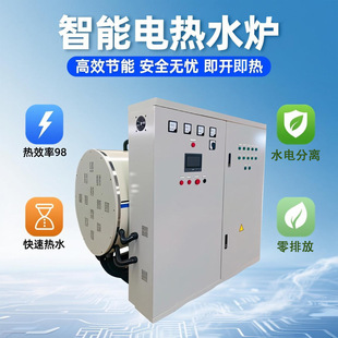 ���� 3000ƽ��ů 360kw��ʽ����늼ӟ��ˮ偠t ��ů ů��Ƭ��Դ