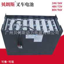 24-7DB700 合力蓄电池组 HELI电动叉车CPD25电瓶48V700Ah牵引电池