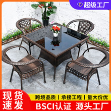 户外阳台休闲桌椅庭院藤椅三件套室外露台腾椅藤编椅子小茶几组合