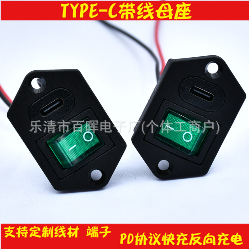 Type-C power charging dock, energy storage chassis panel with switch, USB-C output, input power socket Type-C power charging dock, energy storage chassis panel with switch, USB-C output, input power socket