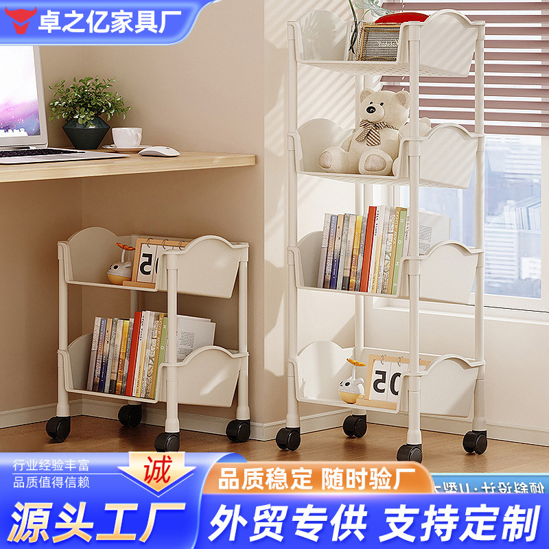 Customized Trolley Movable Bathroom Storage Rack Floor-Standing Kitchen Mobile Snack Storage Rack Inclined Bookshelf