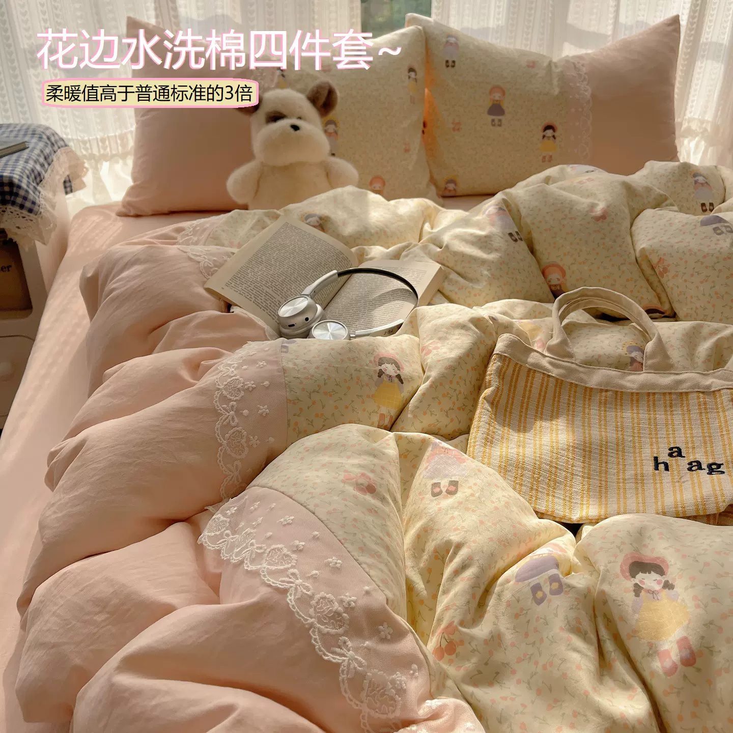 ins床上用品纯棉四件套2025新款全棉床单被套被罩学生宿舍三件套3