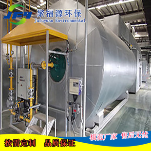Manufacturers Supply Garbage Disposal Equipment Rotary Kiln Garbage Incinerator Incinerator