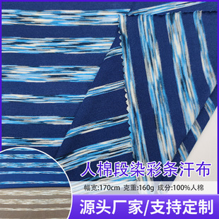 �S�Ҷ���160��ɫ�����޶�Ⱦ��ѭ�h�ʗl���� �������bᘿ�����