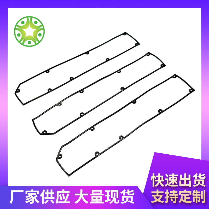 防水硅胶密封圈丁晴胶异形密封垫耐高温橡胶垫硅胶制品