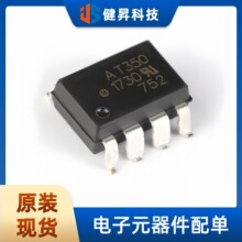 ȫ��ԭװ ACPL-T350-500E SMD-8��ICC��IGBT��������������оƬ