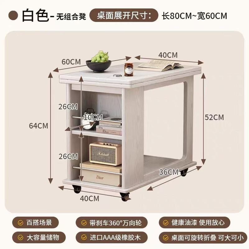 掼蛋桌实木移动边几茶几客厅沙发阳台小推车折叠多功能小户型餐桌|undefined