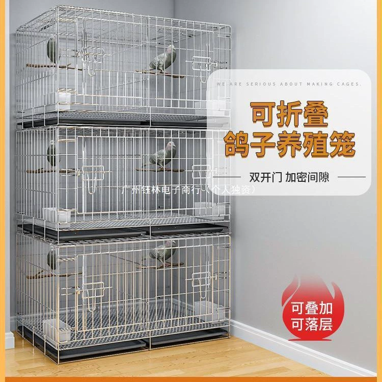Голубиная клетка Бытовая подходящая клетка оформление клетка для птиц селекционная клетка большая гнездовая клетка маленькая портативная клетка для птиц