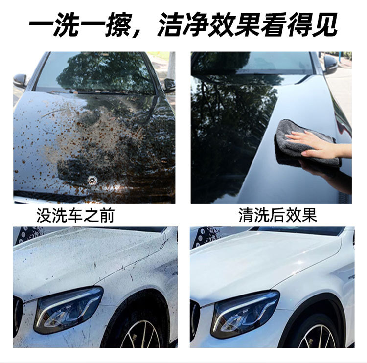 Car wash water wax white car High foam cleaning cleaning agent car brush car liquid strong decontamination car Butler cleaner