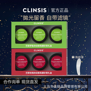 Clinsis Scrub Exfoliating Facial Scrub Large Bottle Hospital Student Party Scrub to Remove Dry Skin Set