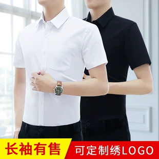 Autumn summer base shirt for work, plus size
