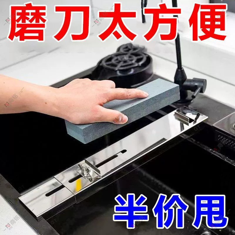 Утолщенная подставка для заточки ножей из нержавеющей стали, телескопическая противоскользящая бытовая точильная каменная регулируемая раковина, кронштейн для быстрой заточки