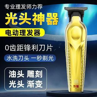 Electric Push Hair Clipper Household Hair Salon Special Carving Bare Hair Clipper Electric Push Clipper Head Artifact Electric Professional