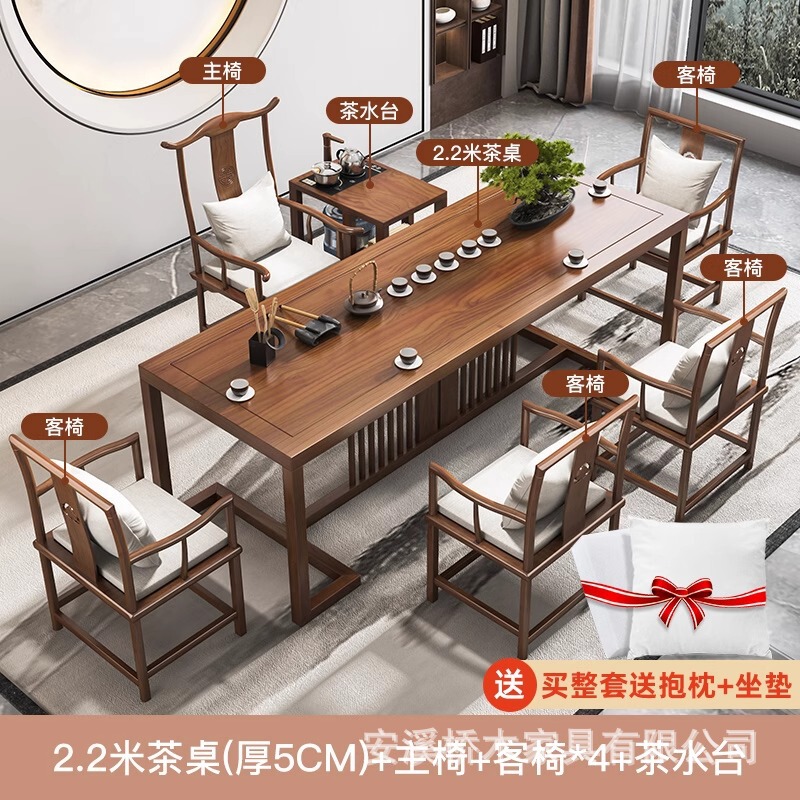 無垢材茶テーブル リビングルーム茶台 新中式禅意 オフィス用茶テーブルと椅子セット 羅漢ベッド 禅意スタイル|undefined