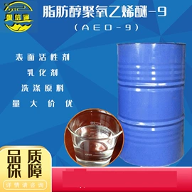 杀菌灭藻剂;甜味剂;氯化物