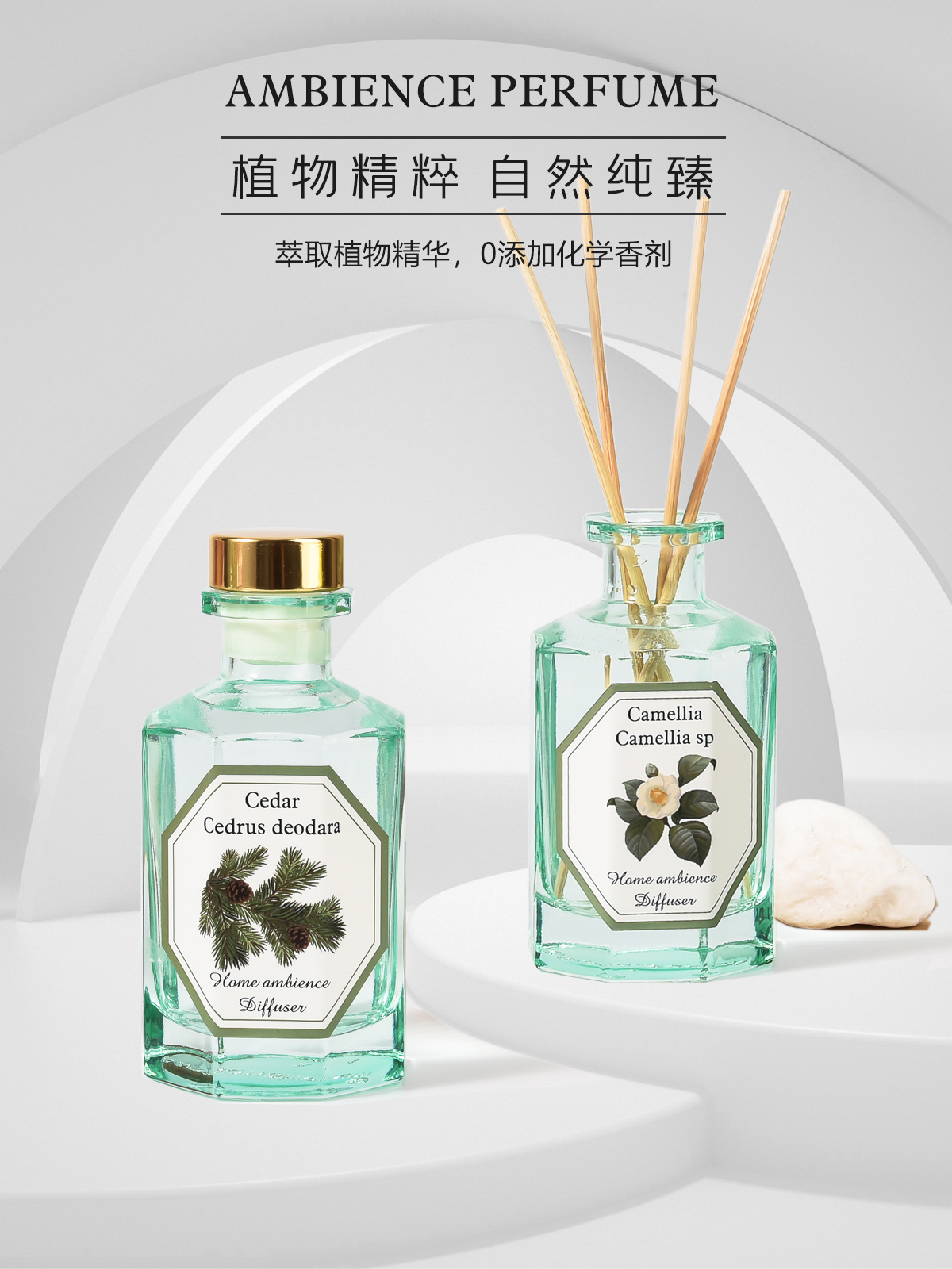 植物学家香薰_03