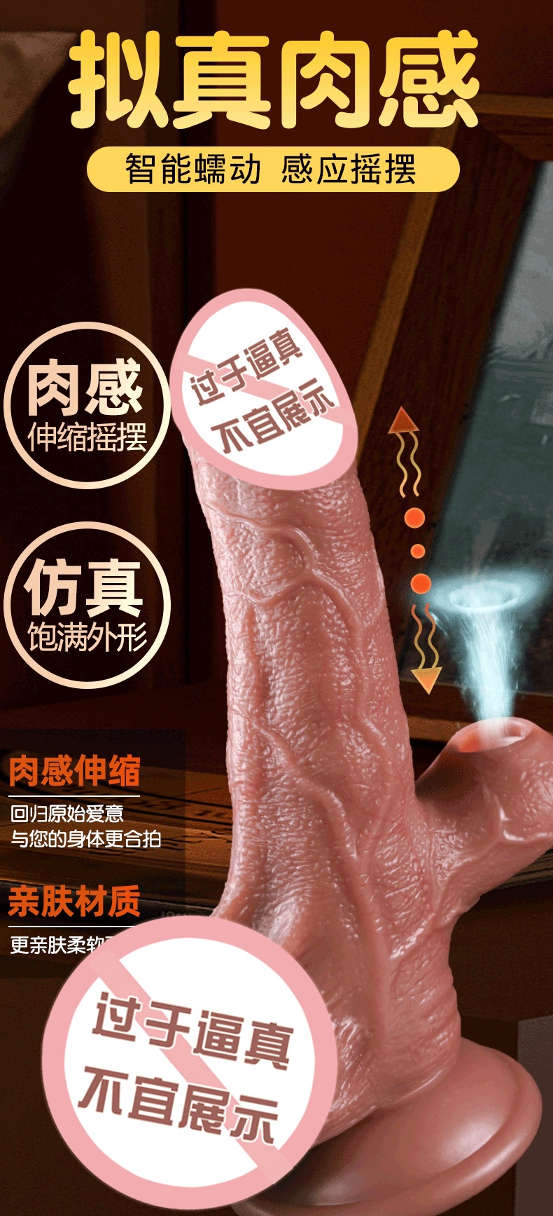 Jiuai Huanlong Electric Silicone Realistic Dildo with Wireless Remote Control — detail image 6