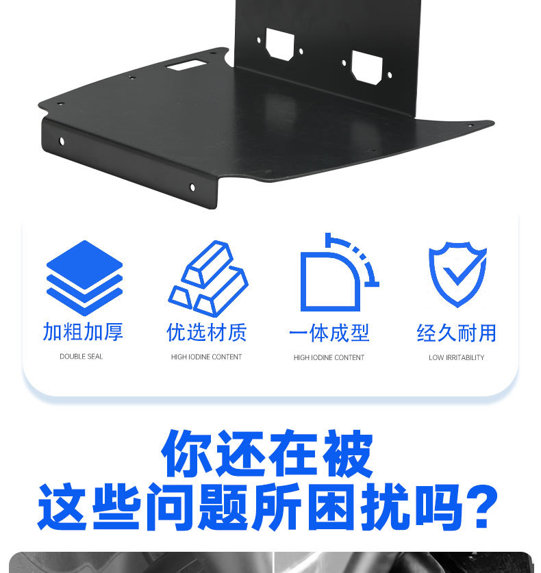 Suitable for Juke Ae5I Fender Heightening Bracket Thickened Heightening Fixed Modification Accessories Fender Heightening Bracket