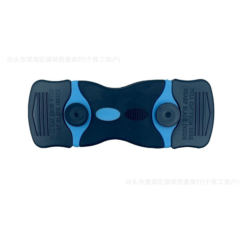 양날 삽날 [파란색, 교체 가능한 칼날]