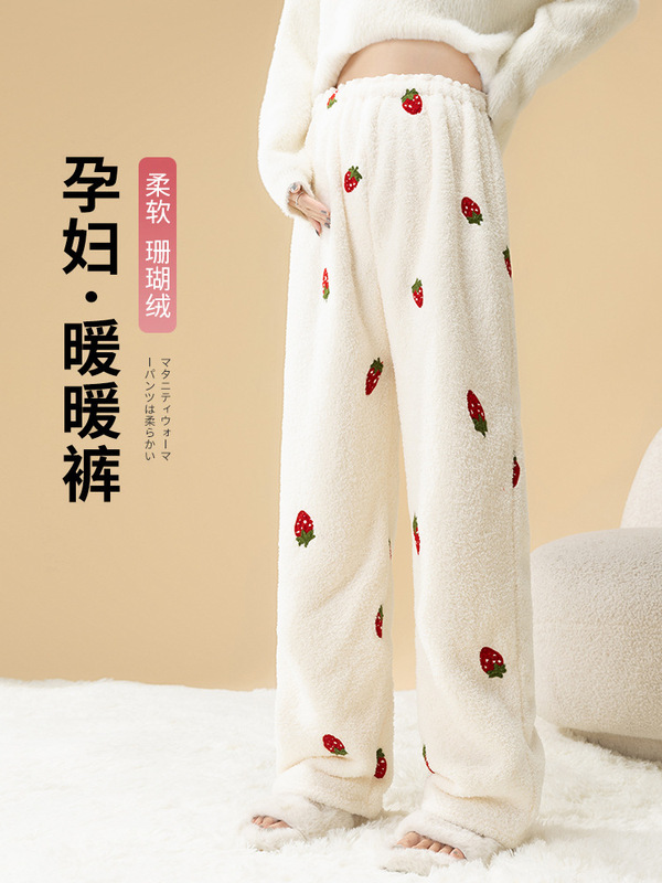 孕妇裤子女秋冬季加绒加厚外穿休闲大码胖mm居家睡裤可调节打底裤|undefined