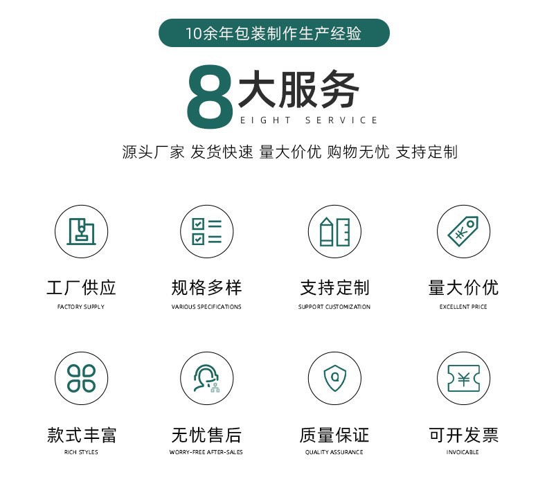 详情图片_08hiuhiUIUI哦铺