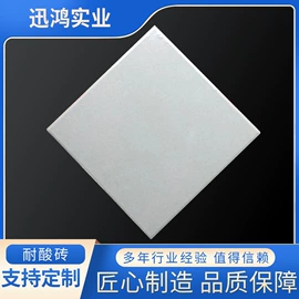 地面砖;其他瓷砖;岩板