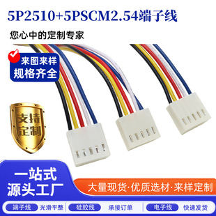 Դ�^ֱ��5P2510+5PSCM2.54���Ӿ� ����2P���Ӿ�����B�Ӿ����Ӿ�