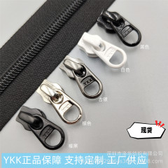 Ykkファスナーykkファスナー3号5号8号10号バッグファスナー深センykkファスナー浙江スポット