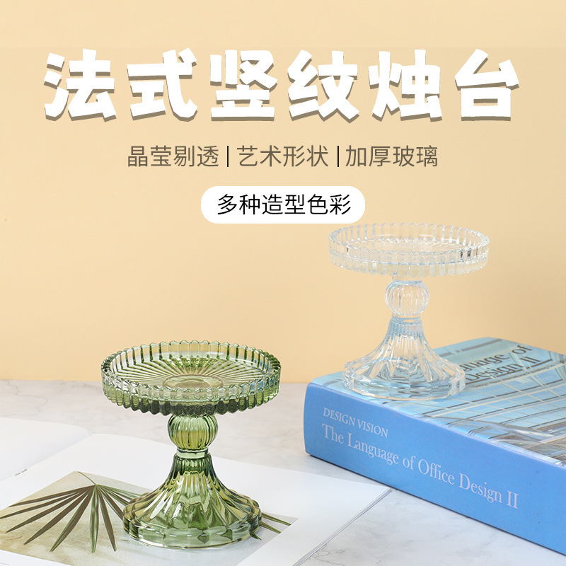 Cross-Border French-Style Vertical Striped Candle Cup Customization, Thickened Glass Ins-Style Home Decoration, Glass Candle Holder for Christmas and Weddings