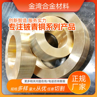 C17200����~���ϸߏ��ȸߌ���ԉ��T�_�^������ϵ�y����~