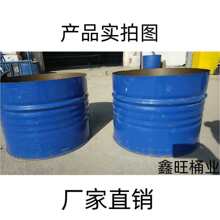 100升半截加厚铁桶旧桶大口工地铁皮桶柴油桶砂浆铁桶颜色随机
