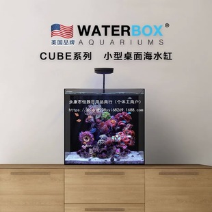 Waterbox Marine Tank Back Filter Small White Back Filter Marine Tank Household Desktop Fish Tank Others