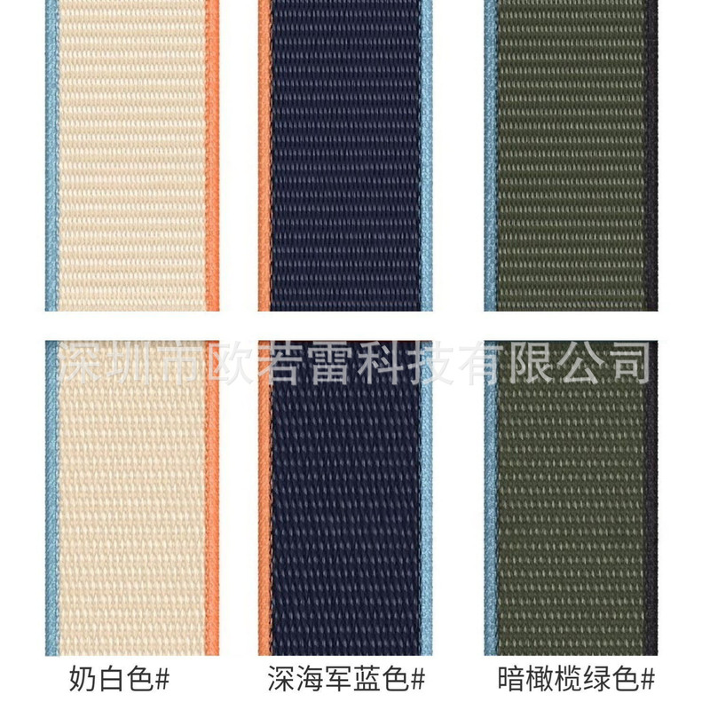For iwatch Apple Watch Strap Multicolor Nylon Woven Velcro Loop Applewatch Watch Strap