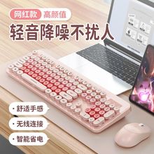 K73无线蓝牙键盘鼠标套装静音女生办公机械手感高颜值键鼠包邮
