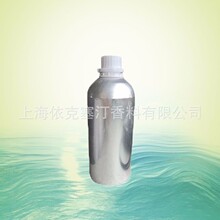 依克塞汀  雷暴香精 日用日化香水用香精