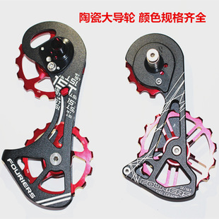 Fouriers Large Chicken Leg Road Bike Rear Derailleur Ceramic Large Guide Wheel Suitable for 6800