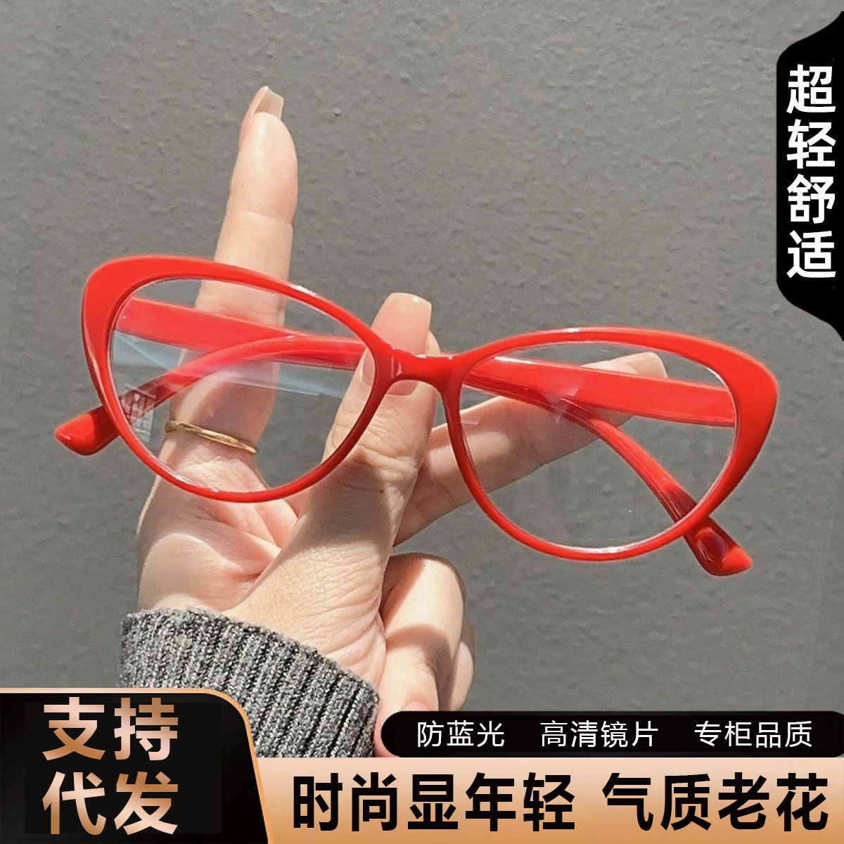 2025 nuevos ojos de gato gafas de edad media y vieja lectura de periódicos gafas de edad ultraligeras portátiles