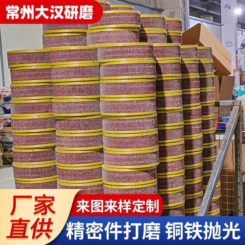 厂家批发湿磨抛光轮 不掉砂ISO认证钛合金不锈钢生产厂用抛光轮