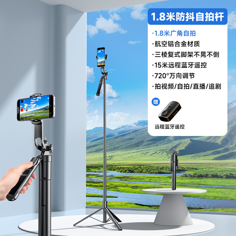 卸売延長型スマホ自撮り棒、美顔ライト付きミニ回転式スタンド、Bluetoothスマート撮影ライブ配信|undefined