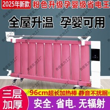 加水电暖气片移动注水电暖器家用取暖器节能省电水暖全屋大面积热