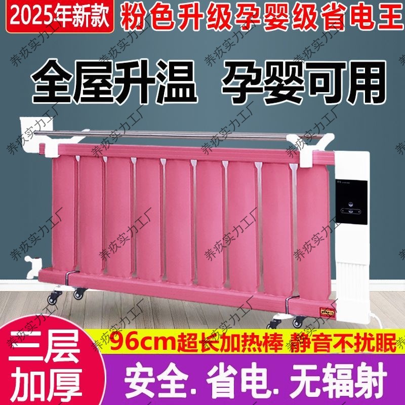 加水电暖气片移动注水电暖器家用取暖器节能省电水暖全屋大面积热