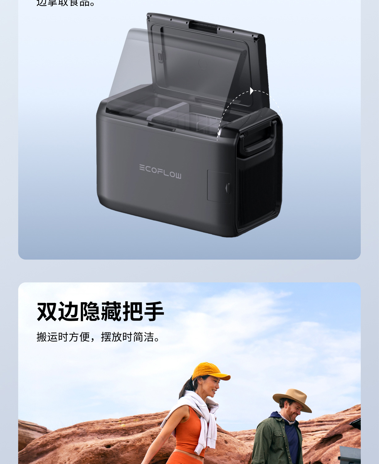 Ef Ecoflow Zhenghaoling Classic Outdoor Car Refrigerator with Dual Temperature Zones for Refrigeration and Freezing ±20 ℃
