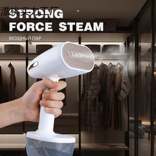 New Handheld Garment Ironing Machine, Wet and Dry High-Power Ironing Machine, Steam Household Electric Iron, Travel Portable Ironing