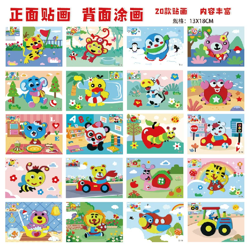 Eva, three dimensional stickers, smart toy for early age, handmade