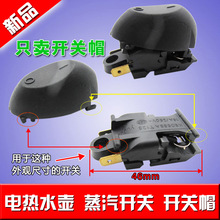 늟�ˮ�صױP������ˮ��ͨ�ø�Ʒ�|16A���~о�����ױP�ˮ�����