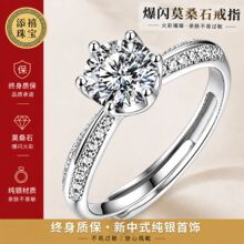�F؛s925���y��ڽ�ɽ��ָ�p�ݸ߼���Īɣʯ��ָ�_��ŮС���y����