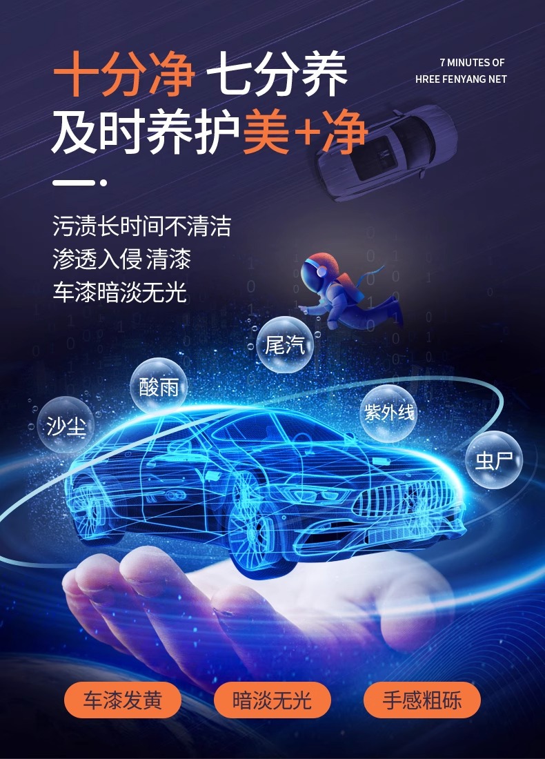 Car Paint Stain Removal Wax, Shellac, Tree Sap, Car Wash Clay, Scratch Repair Wax, Yellow Spots, Black Spots, Water Marks, Rain Stains, Paint Splashes, Iron Powder