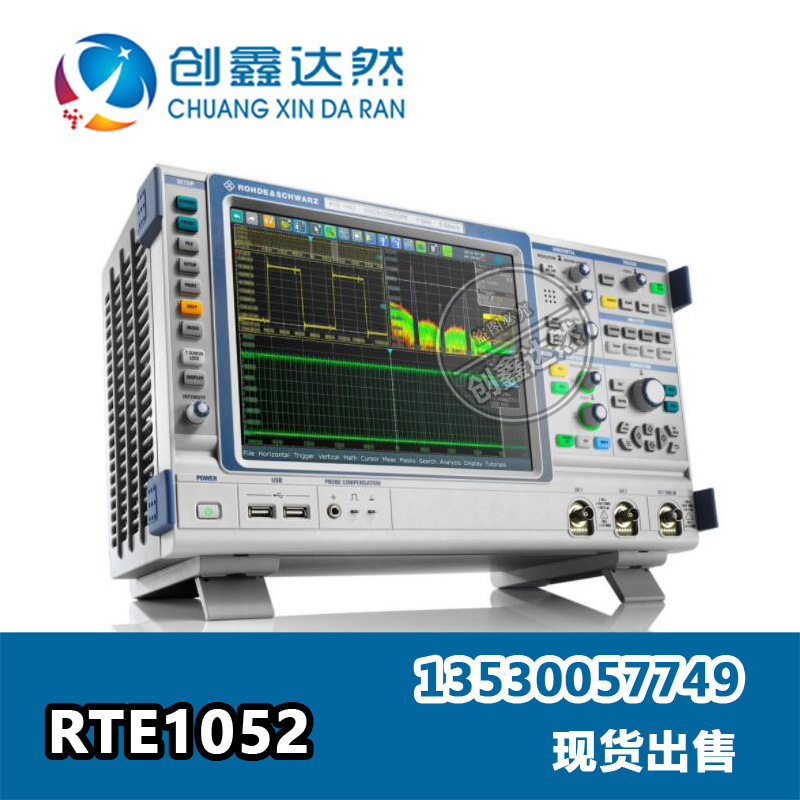租售回收 R&S 罗德与施瓦茨 RTE1052 示波器 500 MHz 2通道