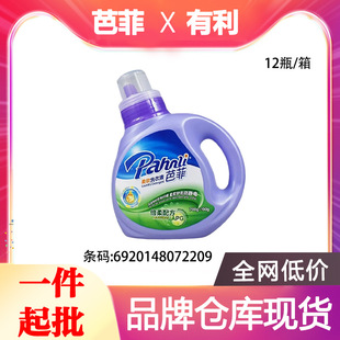 �ŷ�ϴ��Һ890g�����䷽ƿ�b��͸���o�·��w�S��ܛ�o�η��o�2209