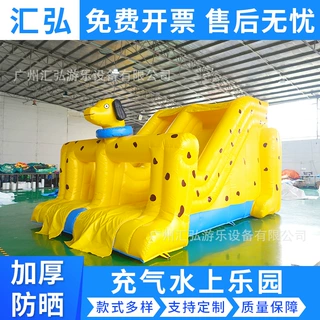 户外充气水上乐园大型小狗攀爬水上滑梯儿童闯关淘气堡广场海洋球
